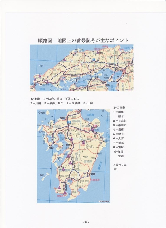 イメージ 4