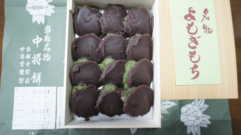 イメージ 4