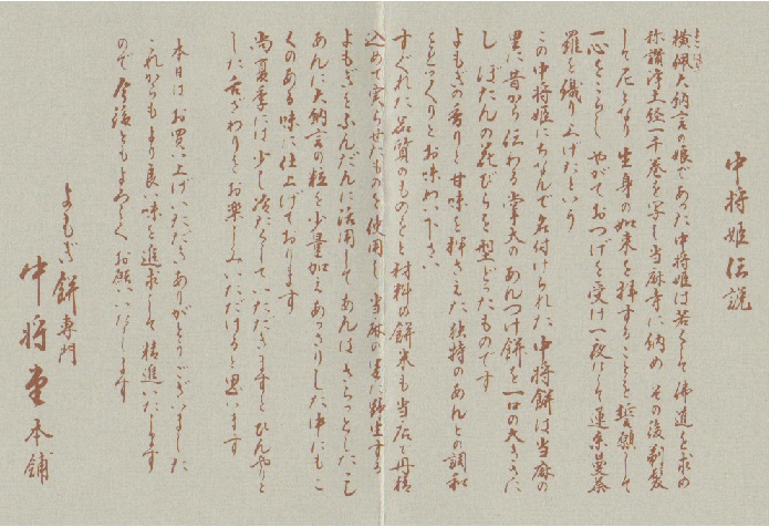 イメージ 5