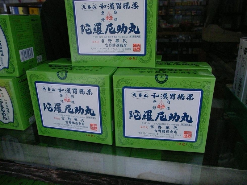 イメージ 2