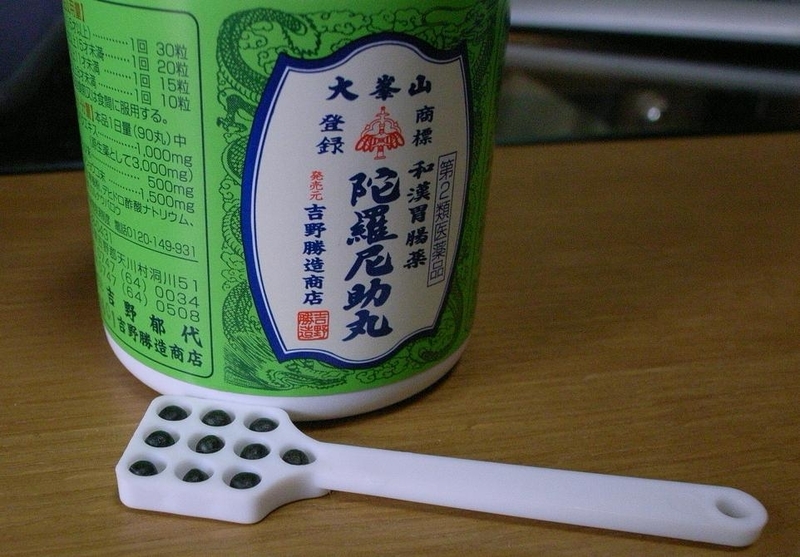 イメージ 3