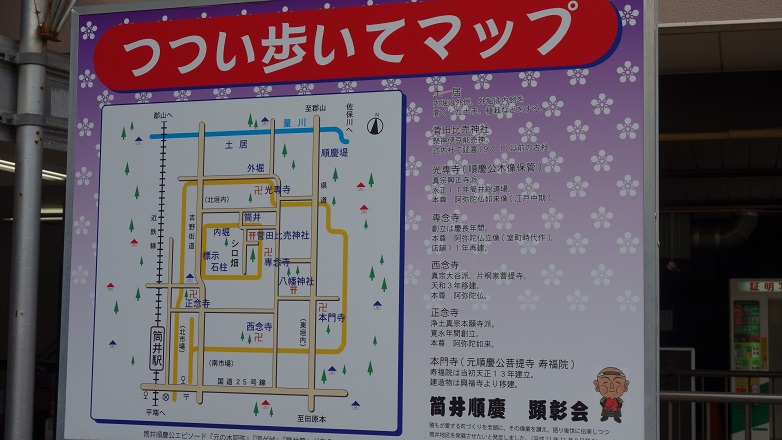イメージ 2