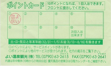 イメージ 4