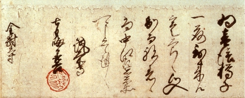 イメージ 2