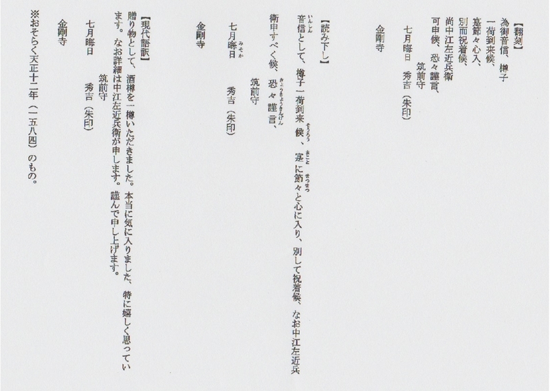 イメージ 3