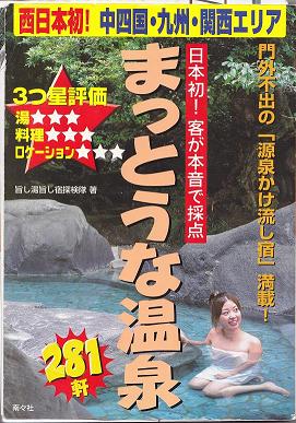 イメージ 5