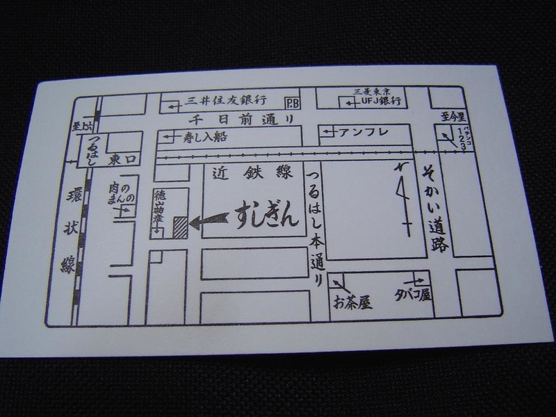 イメージ 2