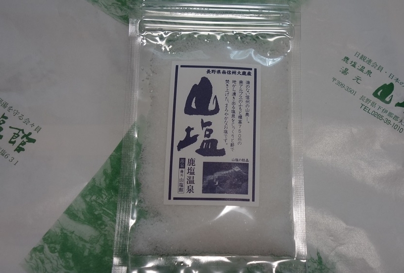 イメージ 4