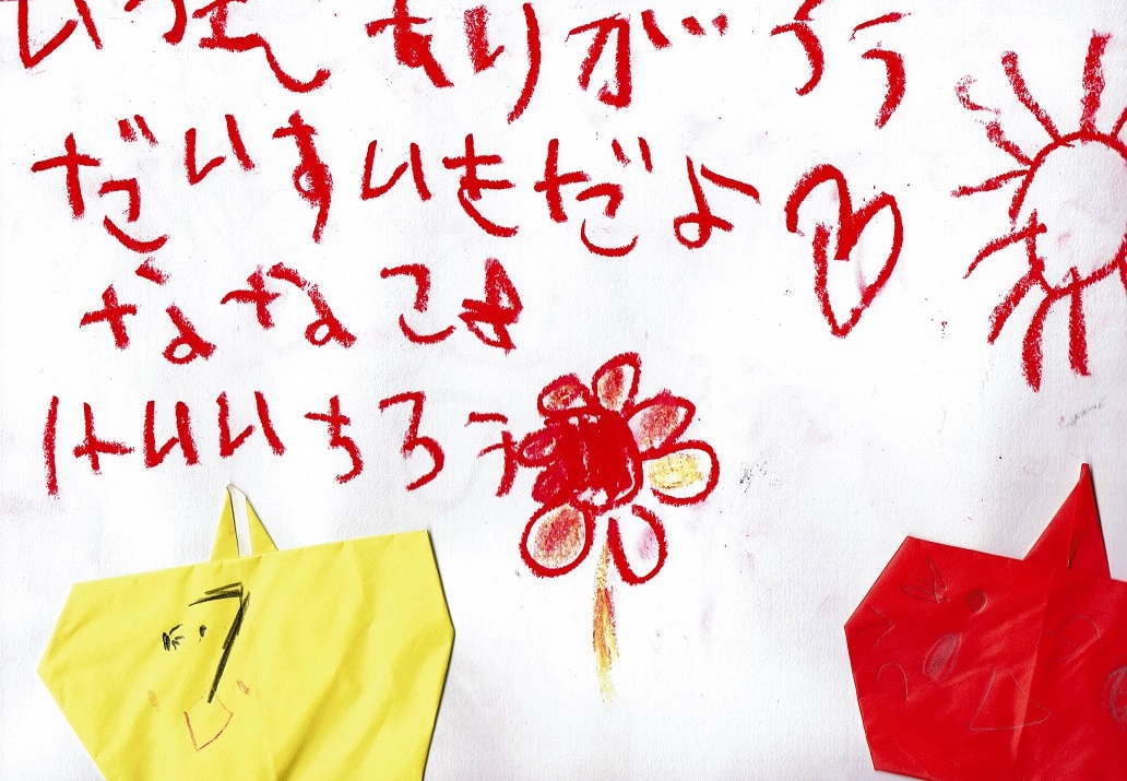 f:id:gourmet_j:20190917101335j:plain