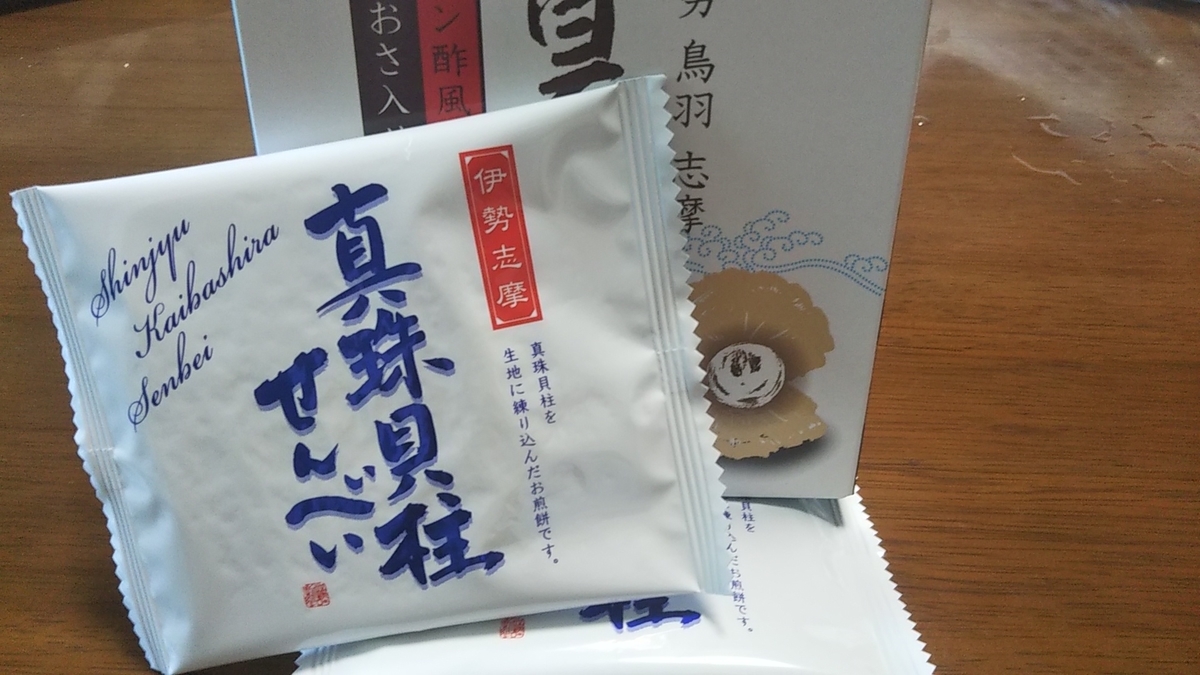 f:id:gourmet_j:20190917101910j:plain