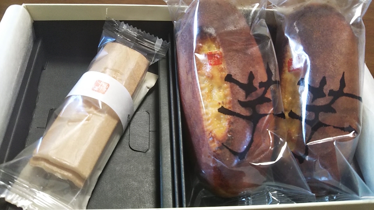 f:id:gourmet_j:20190917101934j:plain