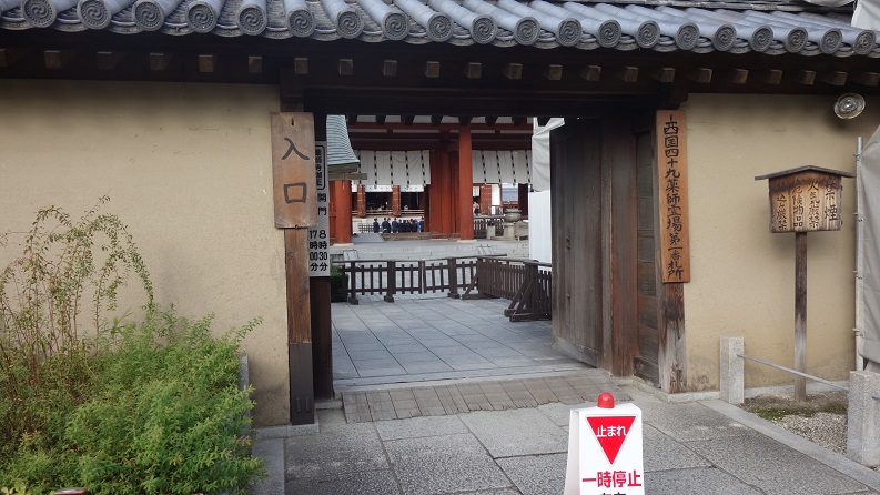 f:id:gourmet_j:20191130113037j:plain