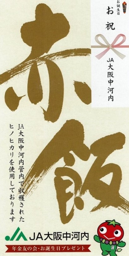 f:id:gourmet_j:20191212105913j:plain