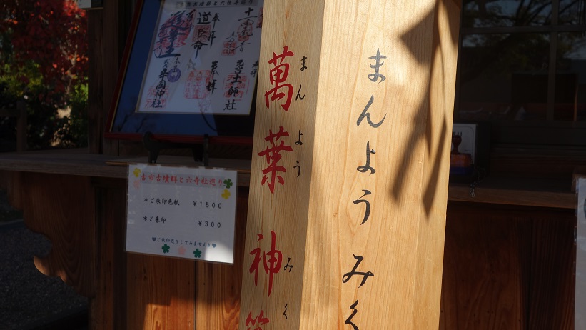 f:id:gourmet_j:20191213195456j:plain