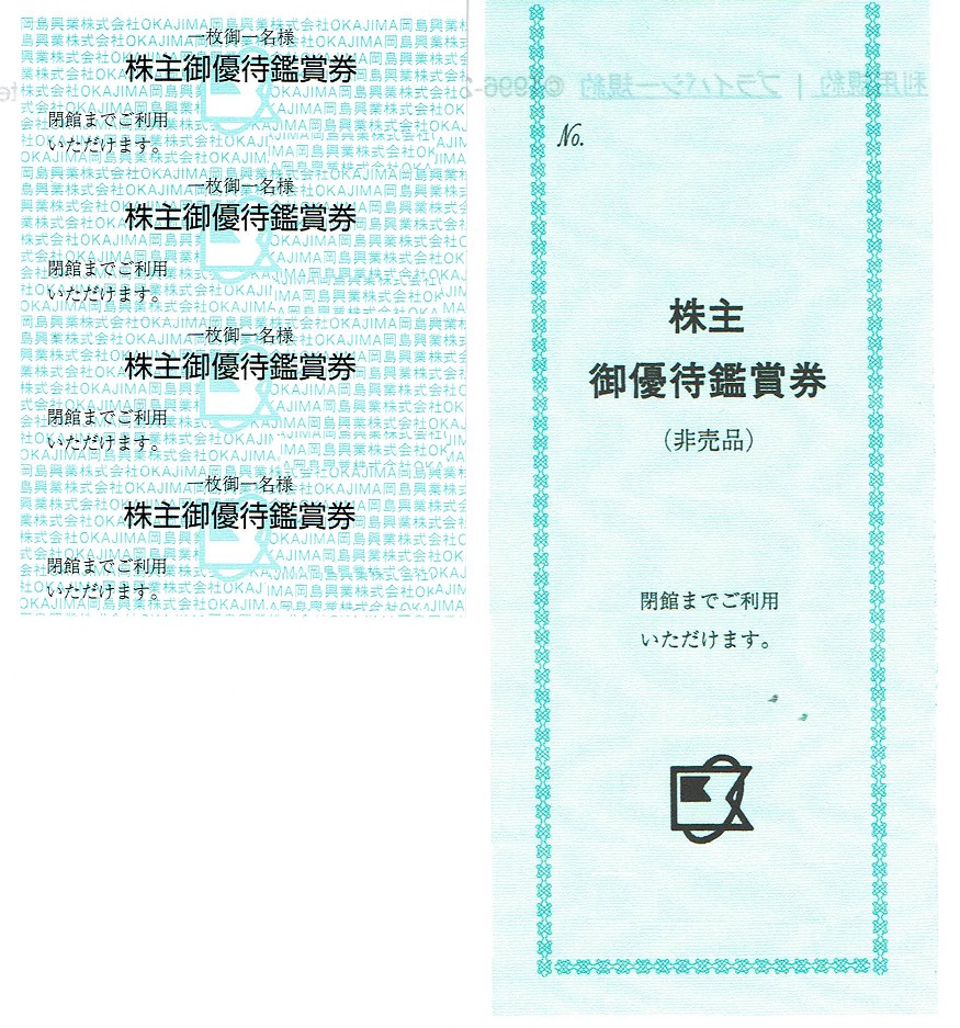 f:id:gourmet_j:20191224205123j:plain