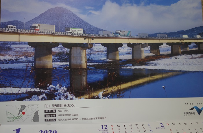 f:id:gourmet_j:20191229094131j:plain
