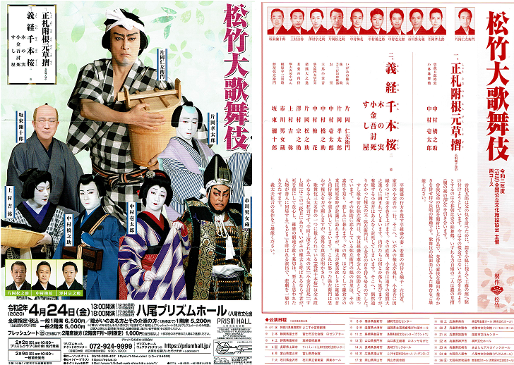 f:id:gourmet_j:20200211111356p:plain