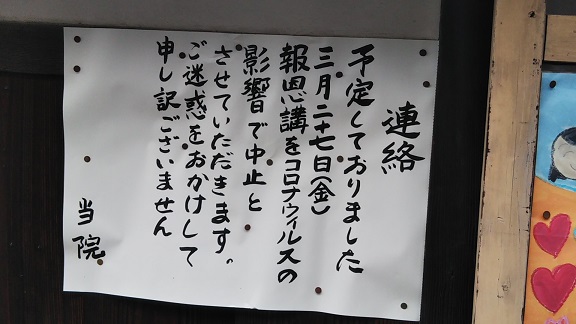 f:id:gourmet_j:20200310152232j:plain