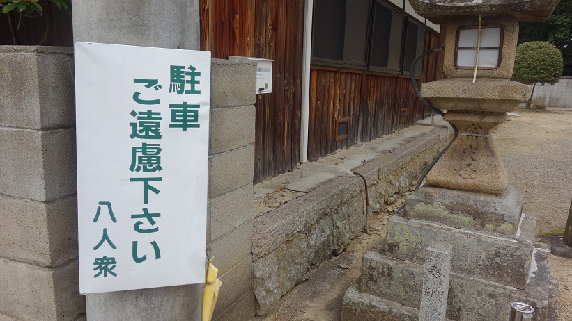 f:id:gourmet_j:20200313131551j:plain
