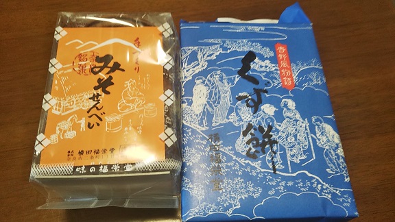 f:id:gourmet_j:20200313155931j:plain
