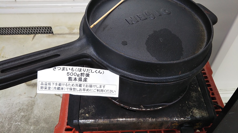 f:id:gourmet_j:20200327123902j:plain