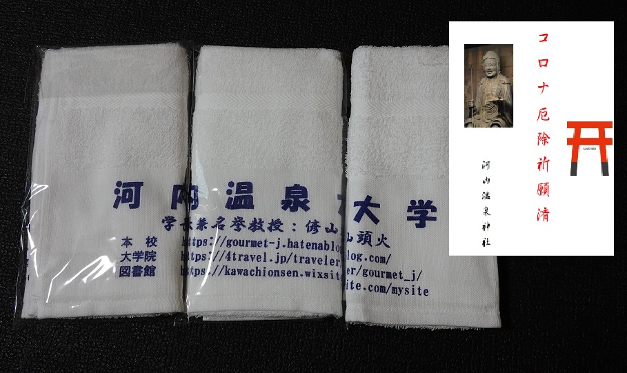 f:id:gourmet_j:20200728094416j:plain