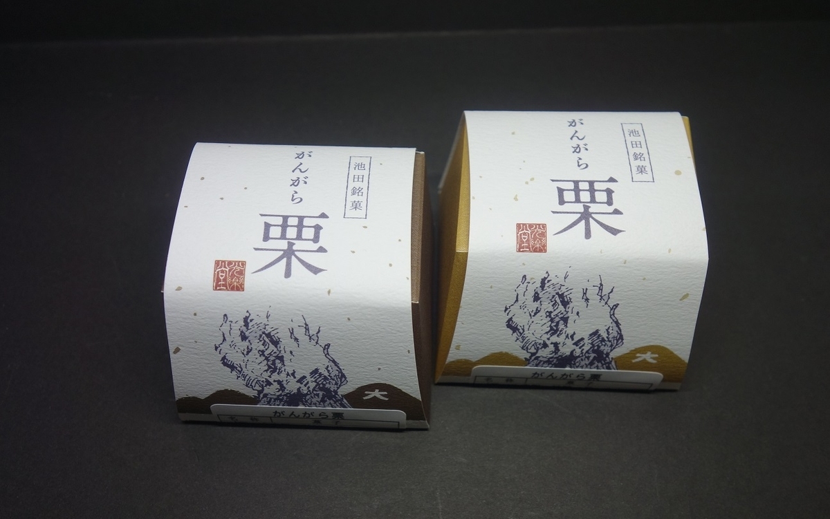 f:id:gourmet_j:20200814131404j:plain