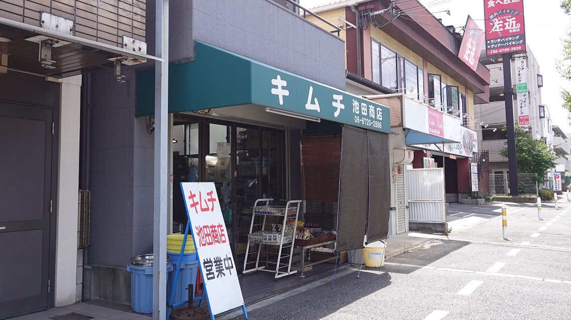 f:id:gourmet_j:20200823205252j:plain