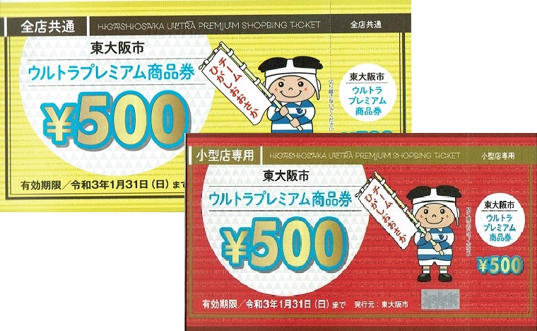 f:id:gourmet_j:20200823213607j:plain