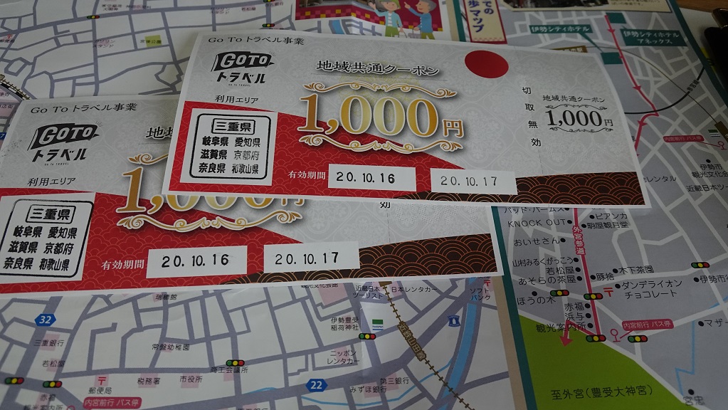 f:id:gourmet_j:20201018200644j:plain