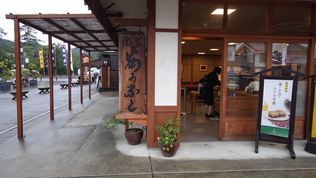 f:id:gourmet_j:20201018201053j:plain