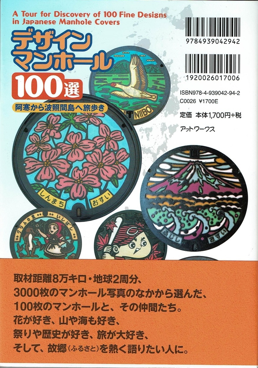 f:id:gourmet_j:20201201194310j:plain