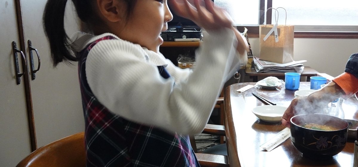 f:id:gourmet_j:20201213220651j:plain