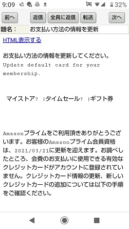 f:id:gourmet_j:20210328193045j:plain
