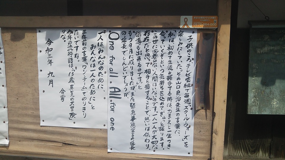 f:id:gourmet_j:20210901202021j:plain