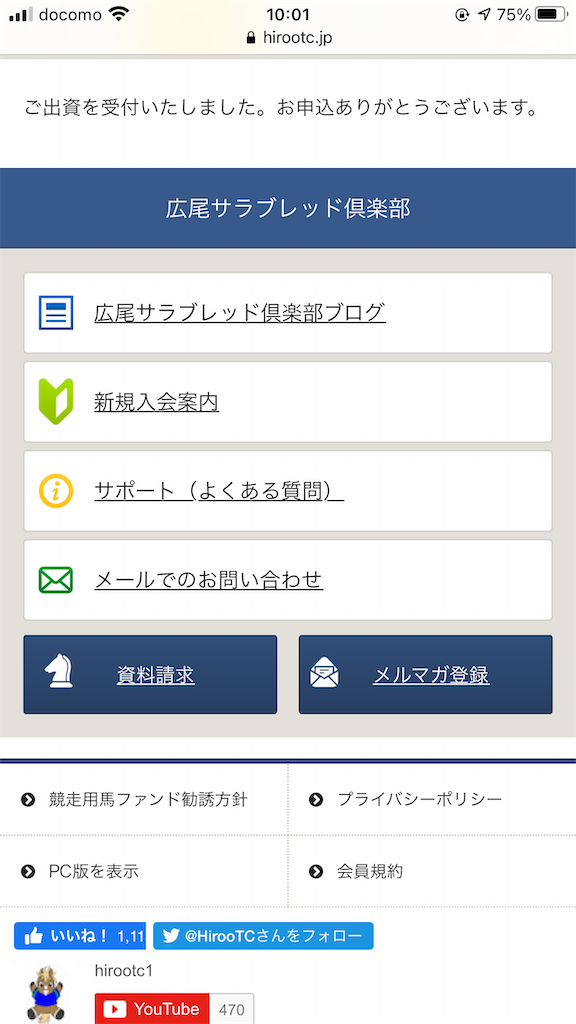 f:id:gourmetfrontier:20210307105644p:image