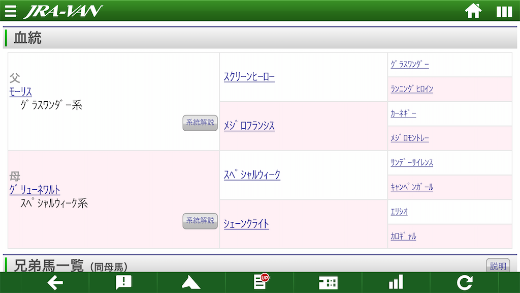 f:id:gourmetfrontier:20210605170406p:image