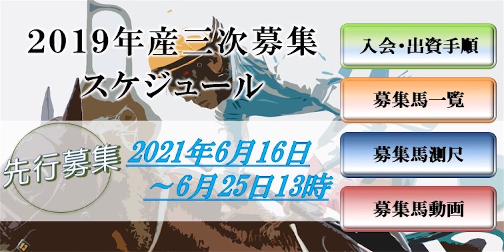 f:id:gourmetfrontier:20210615203729j:image f:id:gourmetfrontier:20210615203729j:image