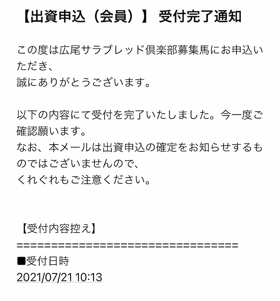 f:id:gourmetfrontier:20210721121815j:image f:id:gourmetfrontier:20210721121815j:image