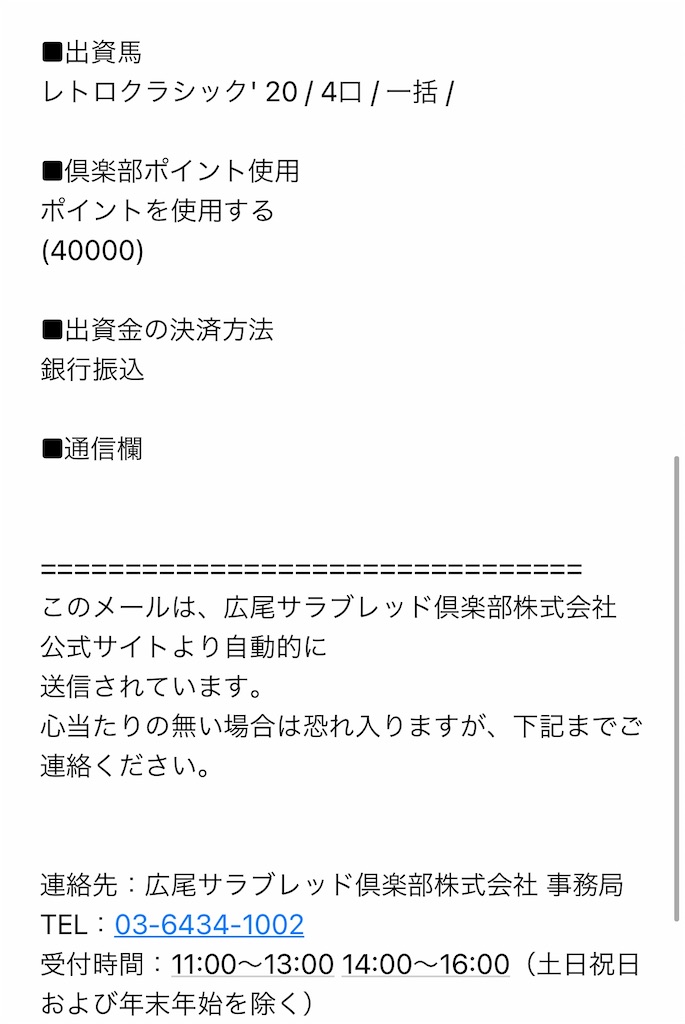 f:id:gourmetfrontier:20210721121818j:image f:id:gourmetfrontier:20210721121818j:image