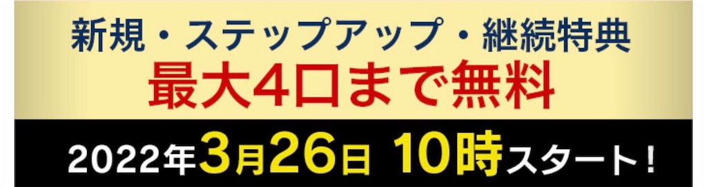 f:id:gourmetfrontier:20220313063901j:image