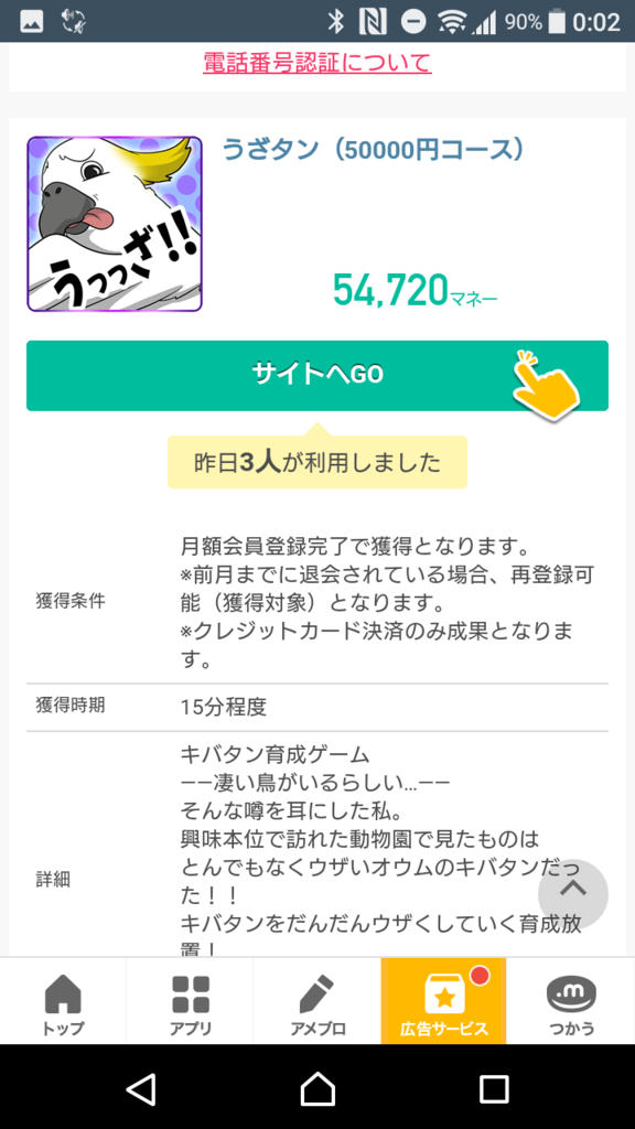 f:id:goutaro:20171001052906p:plain f:id:goutaro:20171001052906p:plain