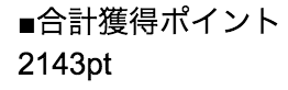 f:id:goutaro:20171111223246p:plain f:id:goutaro:20171111223246p:plain