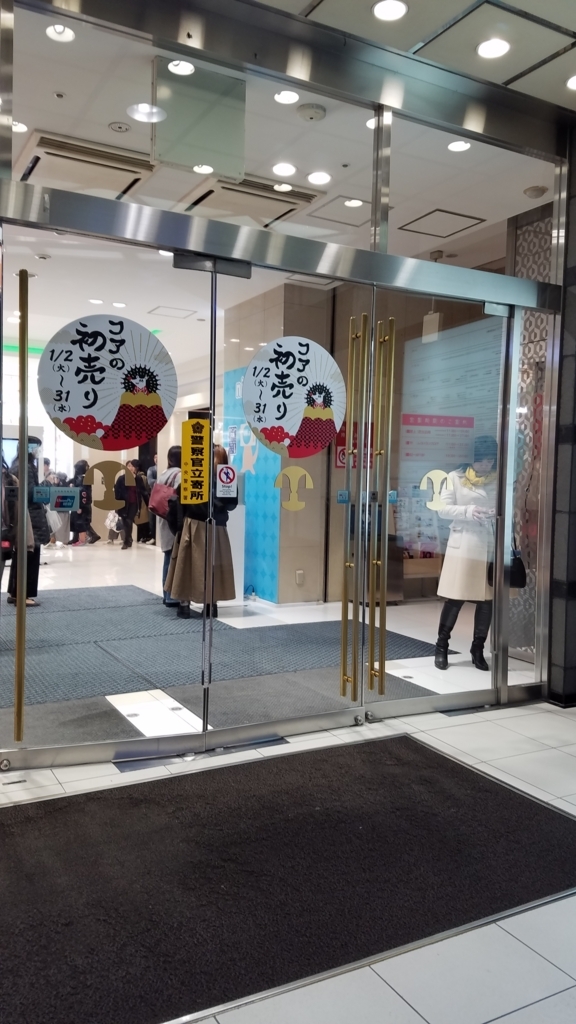 f:id:goutaro:20180121214936j:plain f:id:goutaro:20180121214936j:plain