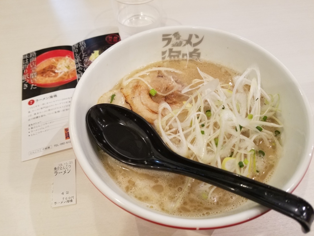 f:id:goutaro:20180128080330j:plain f:id:goutaro:20180128080330j:plain