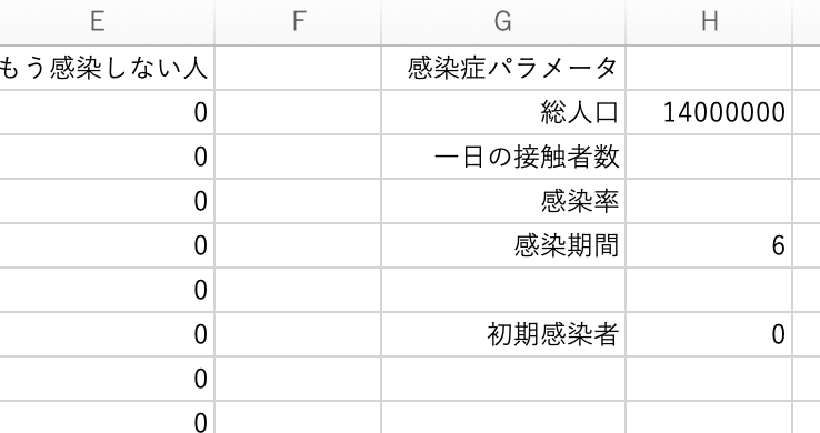 f:id:gouwanowan:20200608172137p:plain f:id:gouwanowan:20200608172137p:plain
