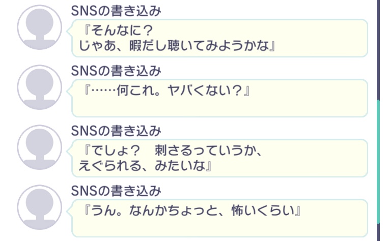 f:id:gouwanowan:20201205202053j:plain