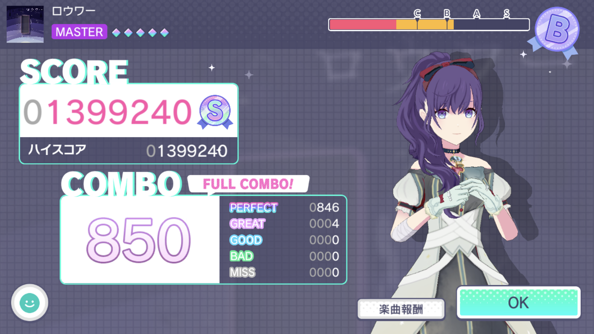 f:id:gouwanowan:20220325201143p:plain