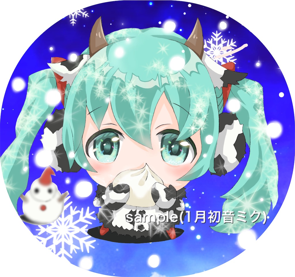 f:id:gouzo:20210113170705j:image