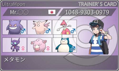 適当な育て屋さん